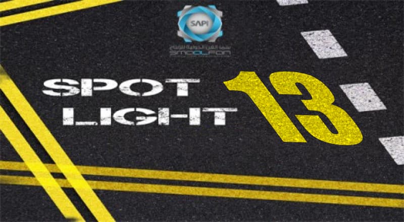 صورة غلاف مقالة بقعة ضوء الجزء ال 13 المخرج ال 8 .. هل يكون مختلفاً؟!