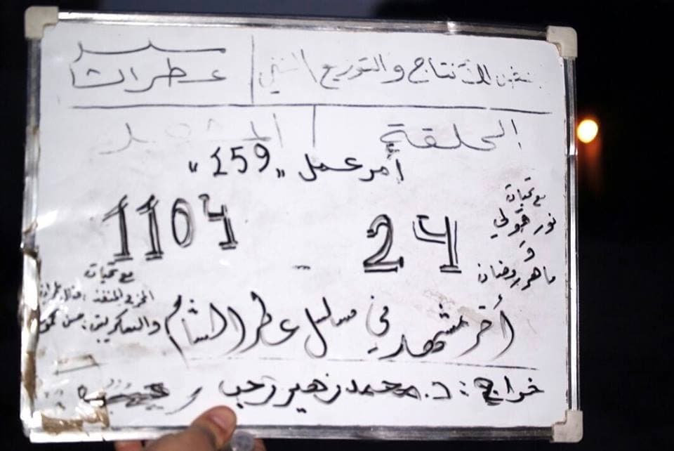 تسعة أعمال قيد التصوير .. "عطر الشام" جاهز للسباق الرمضاني