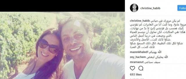 سيف الدين سبيعي وكريستين حبيب انتهت الحكاية