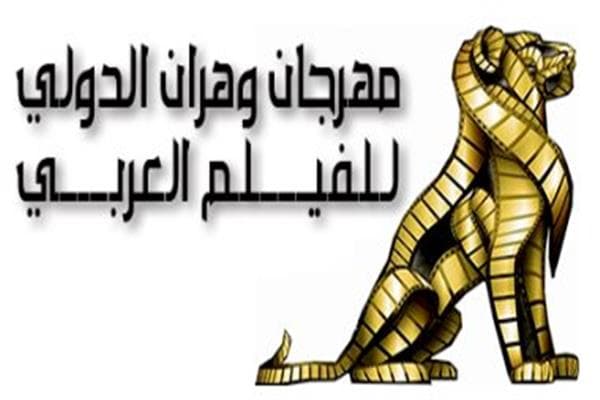 صورة غلاف مقالة في الجزائر.. "طعم الإسمنت" يحصد "الوهر الذهبي"