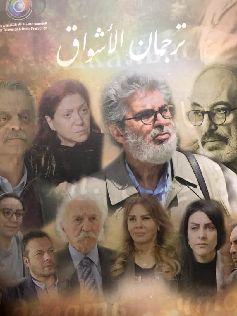 صورة غلاف مقالة بشجاعة.. عباس النوري يخرج عن صمته: اعتذر عن الفهم الخاطئ.. أنتم على حق