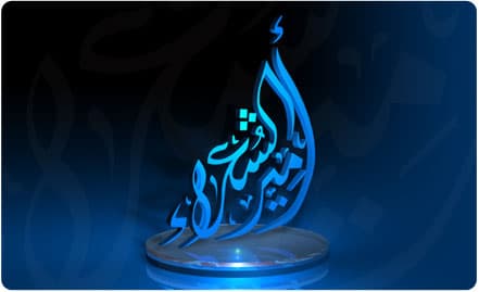 صورة غلاف مقالة ليبيا والقذافي يقتحمان ختام "أمير الشعراء"