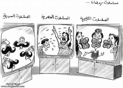 صورة غلاف مقالة مواعيد عرض المسلسلات السورية على شاشات المحطات الفضائية