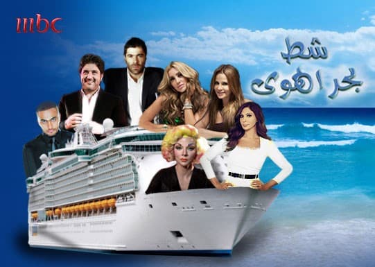 صورة غلاف مقالة مزيدٌ من اللهو البصري.. على شط بحر «فنونهم و جنونهم»..!