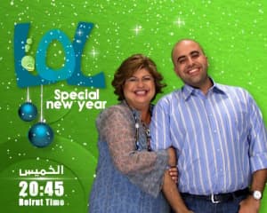 صورة غلاف مقالة لول (LOL).. اختلاف حول المضمون وإجماع على الشكل