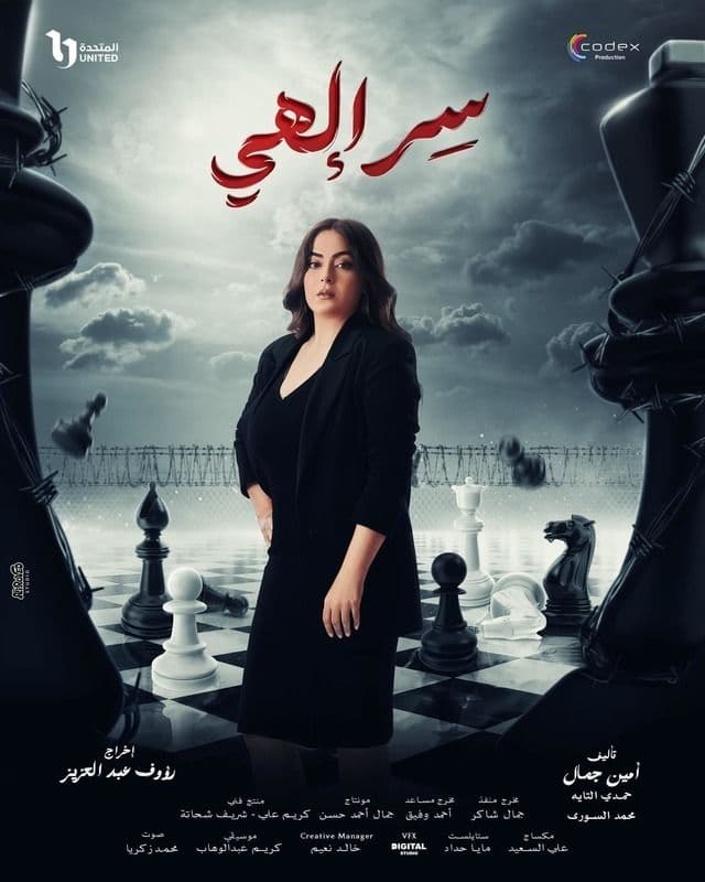 صورة شخصيّة رحمة صورة شخصيّة رحمة