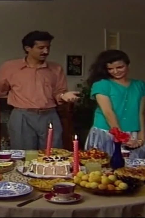 پوستر "موزاييك" پوستر "موزاييك"