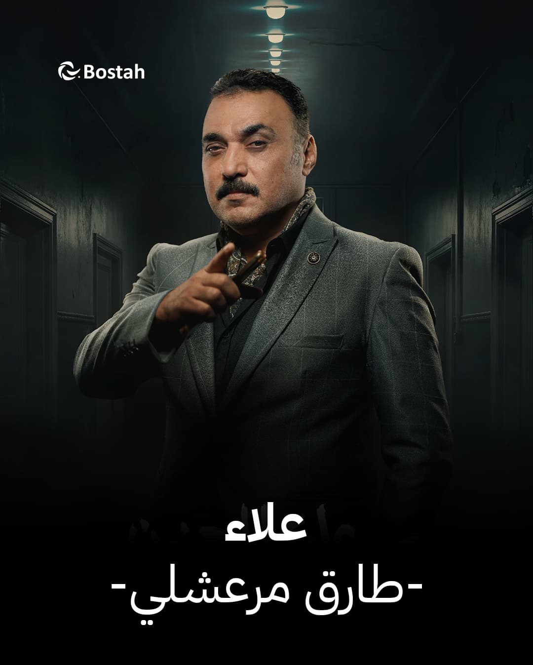 صورة شخصيّة علاء صورة شخصيّة علاء