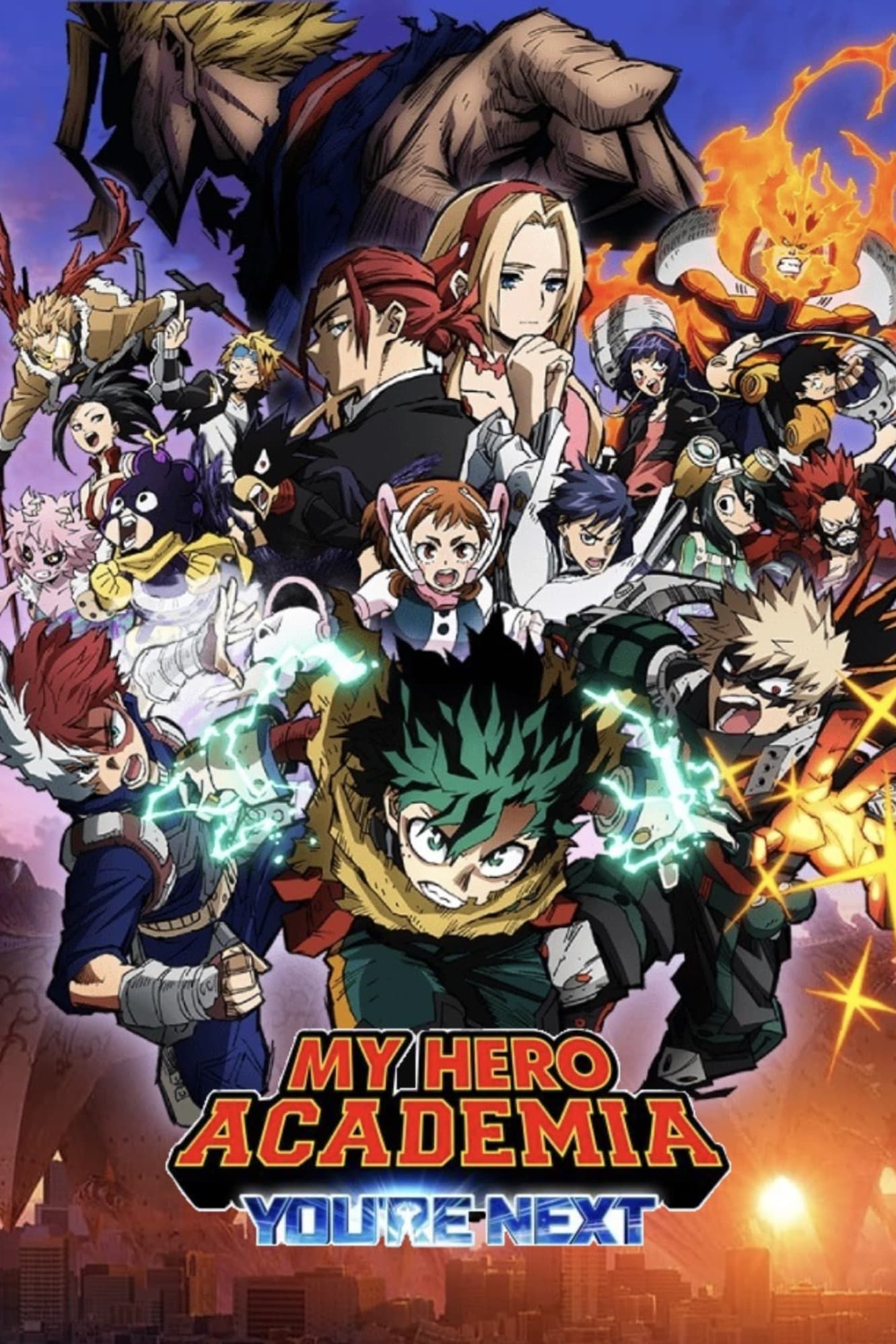 پوستر "Boku no Hero Academia - الجزء 4" پوستر "Boku no Hero Academia - الجزء 4"