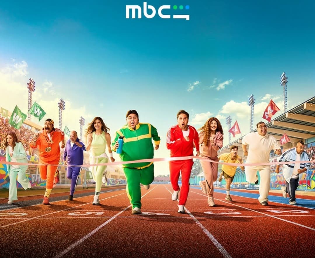 موعد عرض مسلسل اللعبة بموسمه الخامس