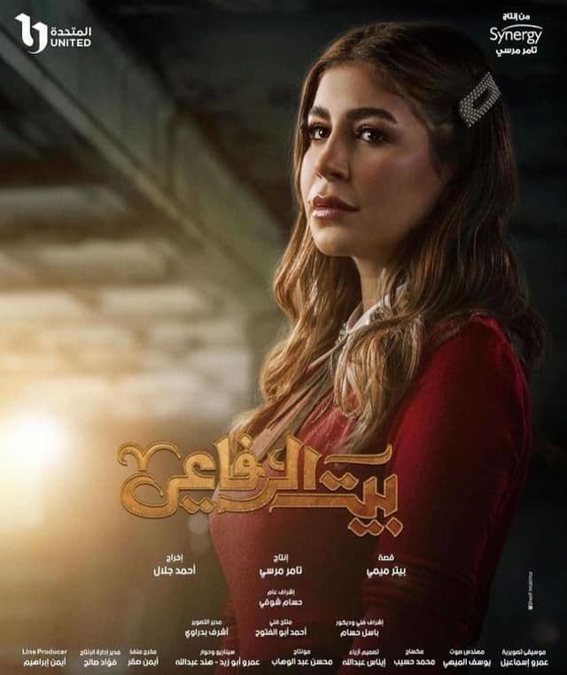 صورة شخصيّة رقية صورة شخصيّة رقية