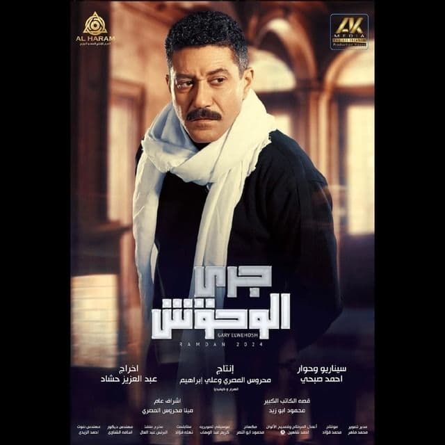 صورة شخصيّة عبد القوي صورة شخصيّة عبد القوي