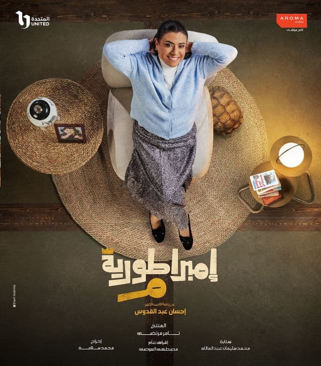 صورة شخصيّة مديحة صورة شخصيّة مديحة