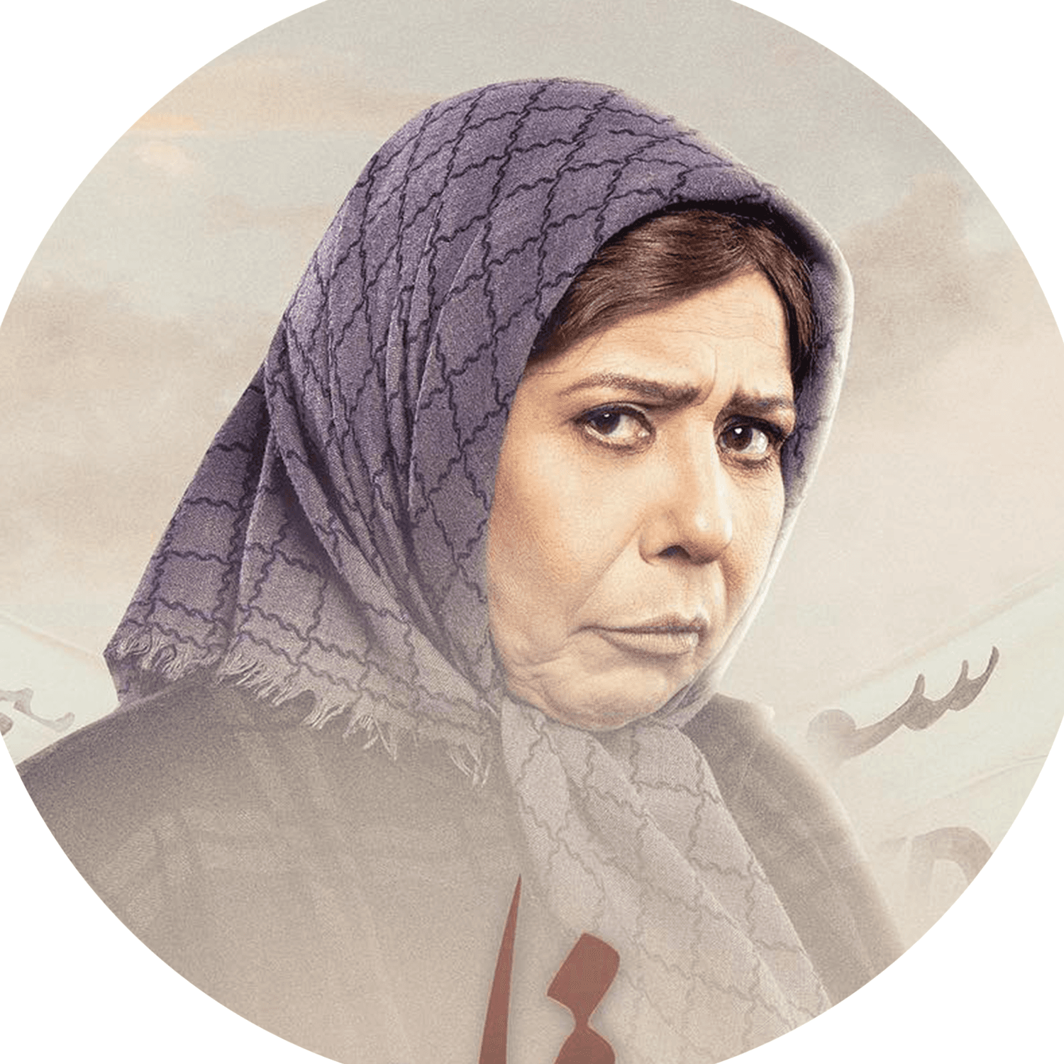 صورة شخصيّة فايزة صورة شخصيّة فايزة