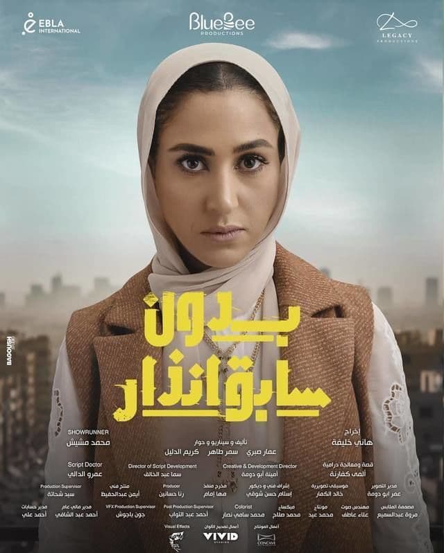 صورة شخصيّة نهى صورة شخصيّة نهى