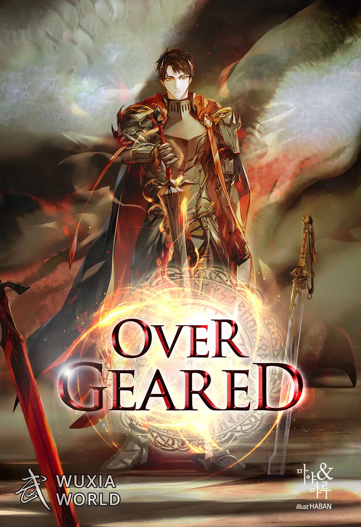 رسمياً: حصول مانهوا Overgeared على أنمي في خريف 2026