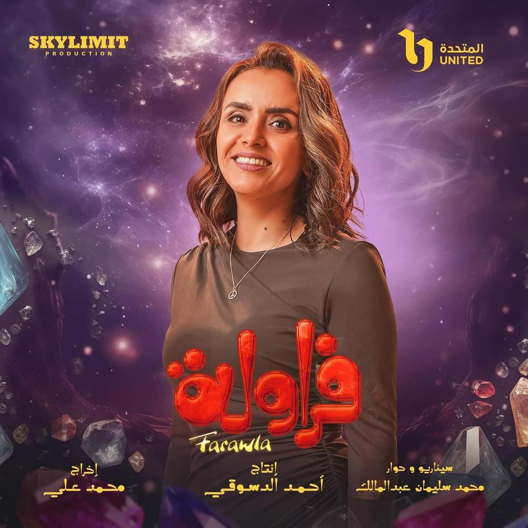 صورة شخصيّة دينا صورة شخصيّة دينا