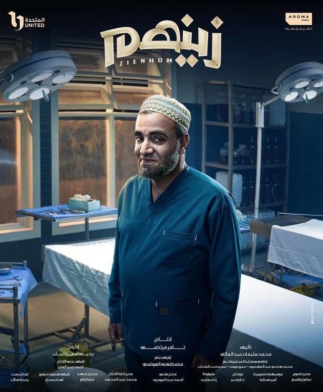 صورة شخصيّة حسني صورة شخصيّة حسني