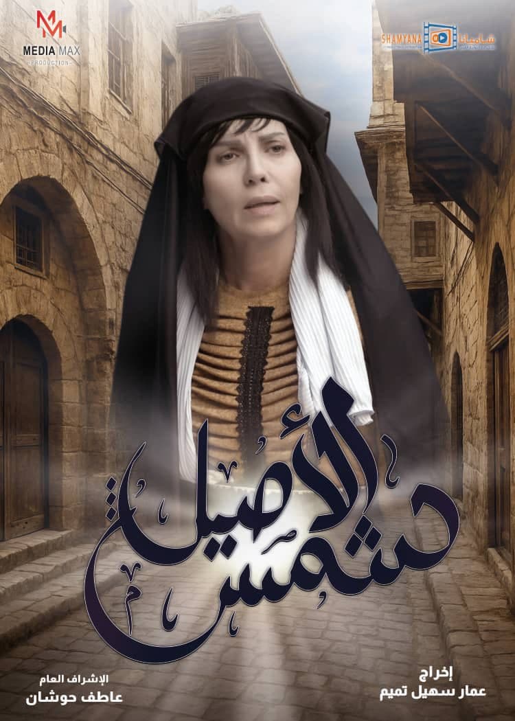 صورة شخصيّة شكرية صورة شخصيّة شكرية