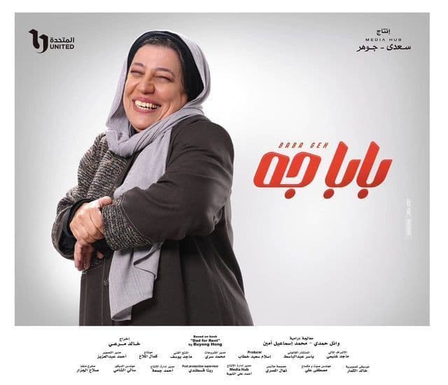 صورة شخصيّة رقية صورة شخصيّة رقية