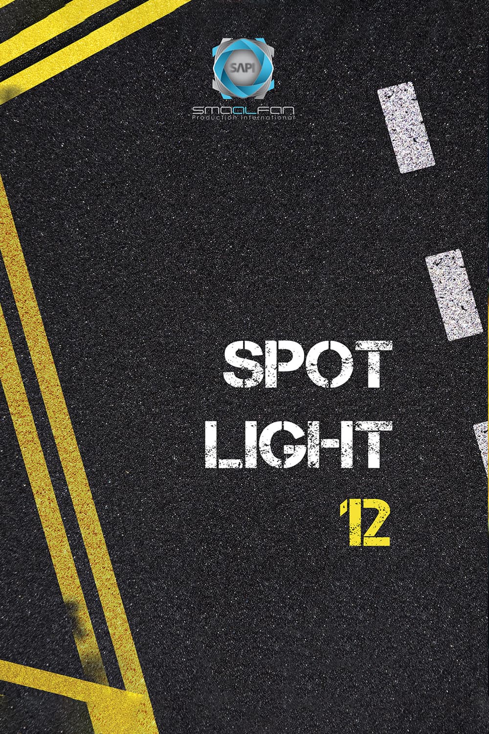 پوستر "بقعة ضوء - الجزء 12" پوستر "بقعة ضوء - الجزء 12"