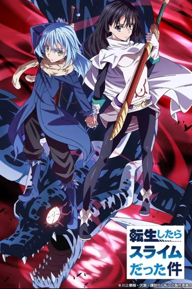 پوستر "Tensei shitara Slime Datta Ken 2nd Season - الجزء 2" پوستر "Tensei shitara Slime Datta Ken 2nd Season - الجزء 2"