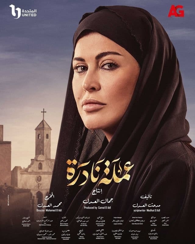 صورة شخصيّة غالية صورة شخصيّة غالية