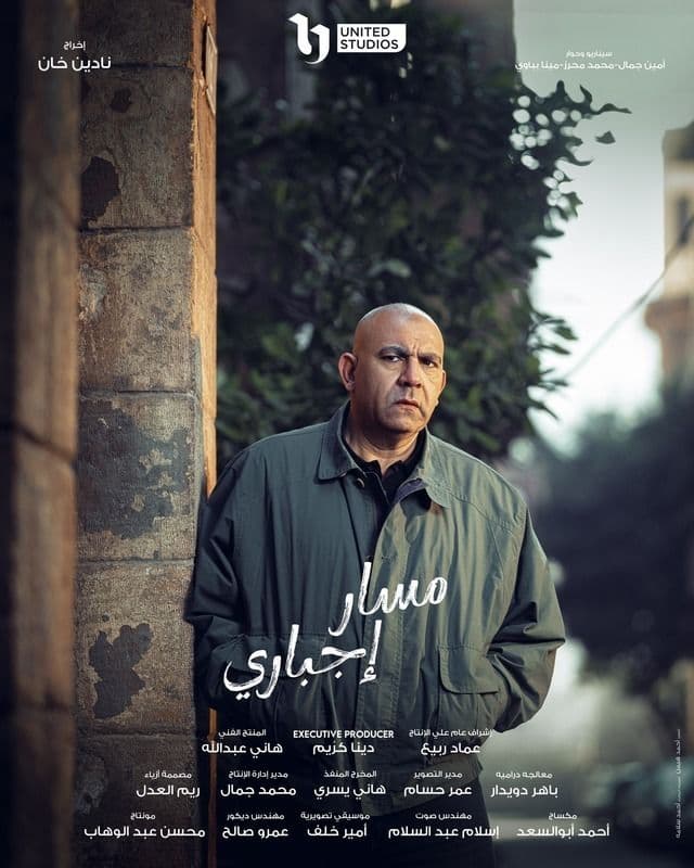 صورة شخصيّة مسعد صورة شخصيّة مسعد