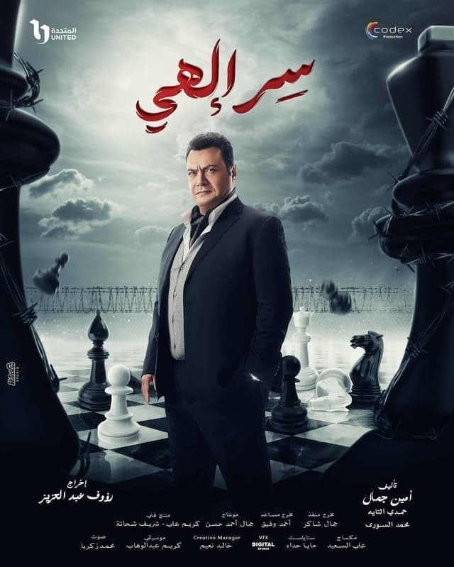 صورة شخصيّة سراج صورة شخصيّة سراج