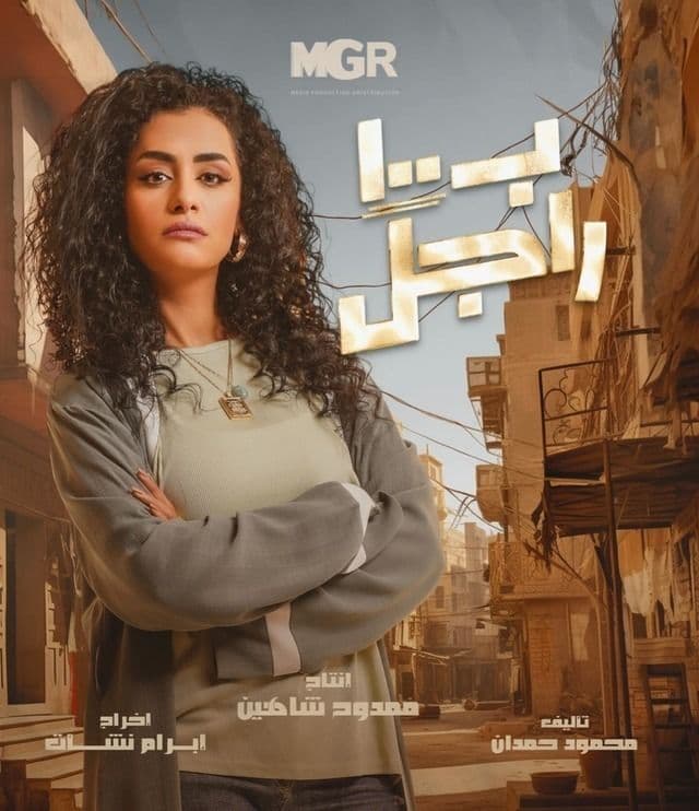 صورة شخصيّة سونة صورة شخصيّة سونة