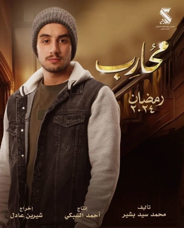 صورة شخصيّة رامي العزازي صورة شخصيّة رامي العزازي