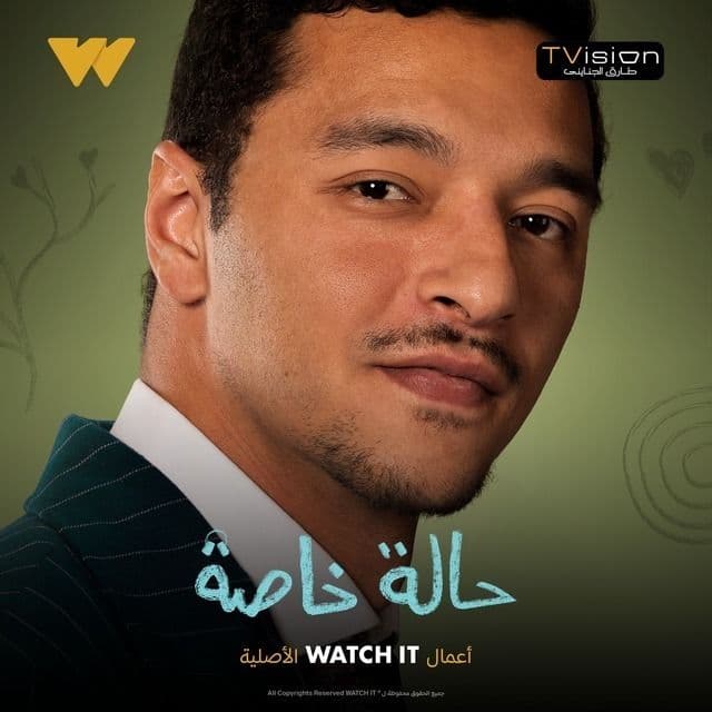 صورة شخصيّة يوسف صورة شخصيّة يوسف