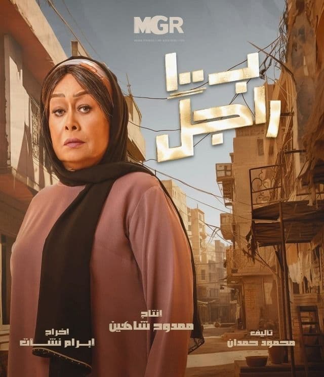 صورة شخصيّة أم غالية صورة شخصيّة أم غالية