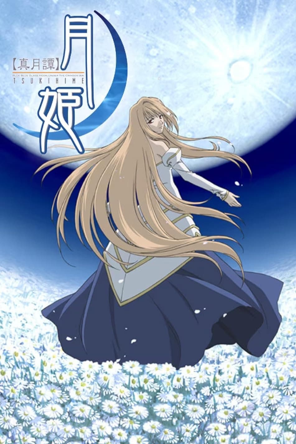 پوستر "Shingetsutan Tsukihime" پوستر "Shingetsutan Tsukihime"