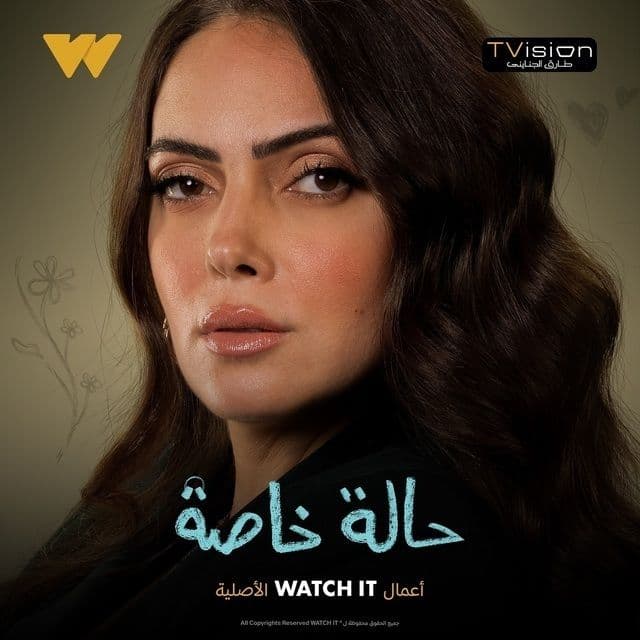 صورة شخصيّة عبير صورة شخصيّة عبير