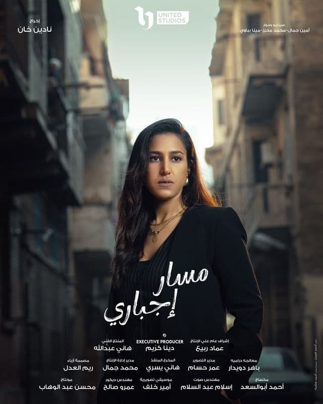 صورة شخصيّة حنين صورة شخصيّة حنين