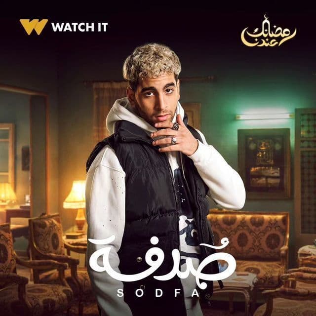 صورة شخصيّة علي صورة شخصيّة علي