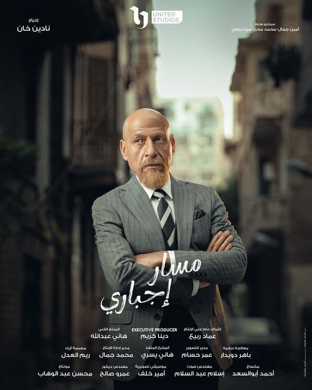 صورة شخصيّة مجدي حشيش صورة شخصيّة مجدي حشيش