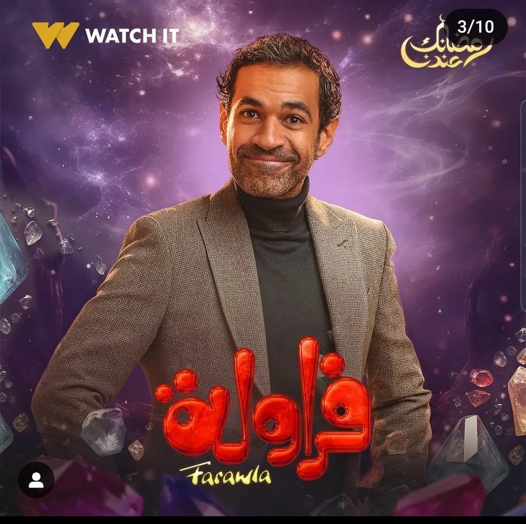 صورة شخصيّة إبراهيم صورة شخصيّة إبراهيم