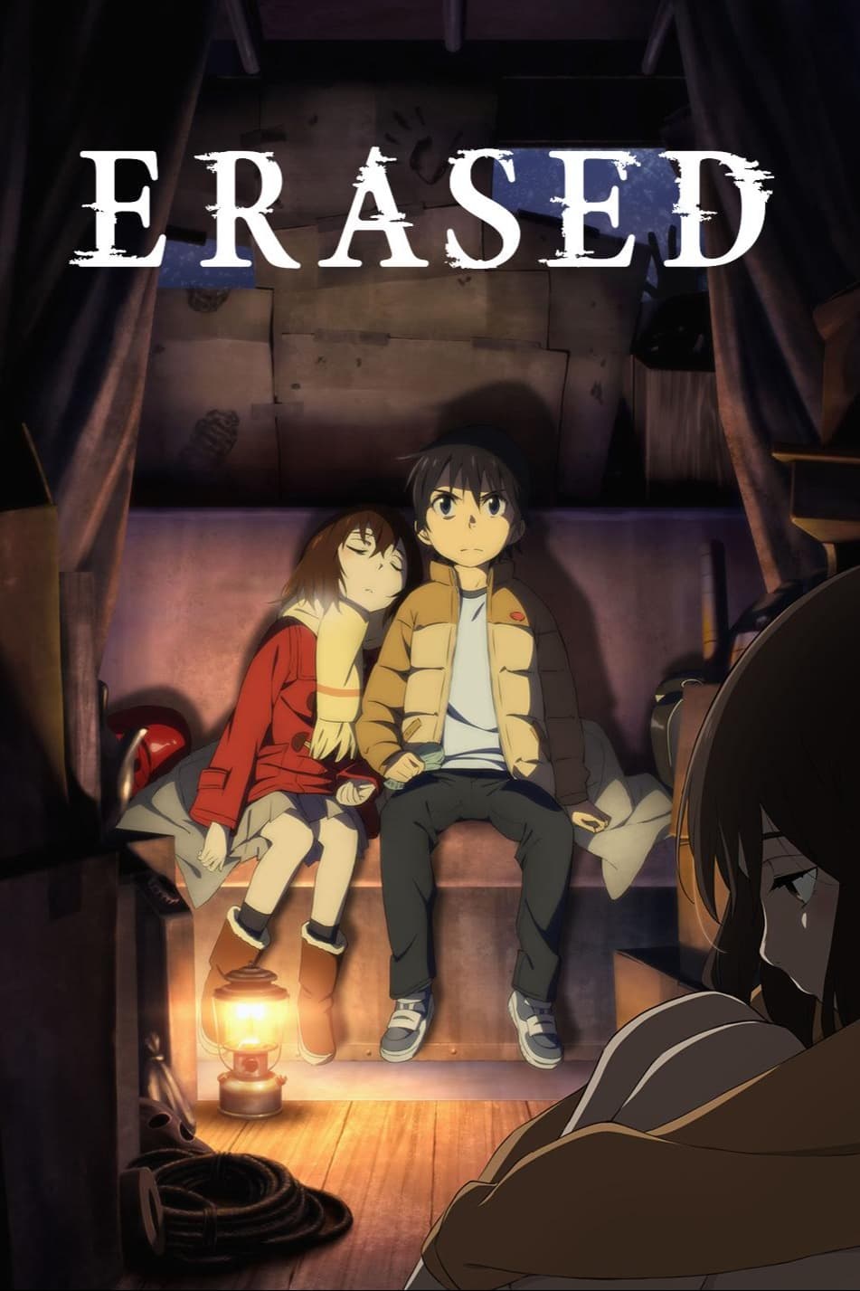 پوستر " Erased" پوستر " Erased"