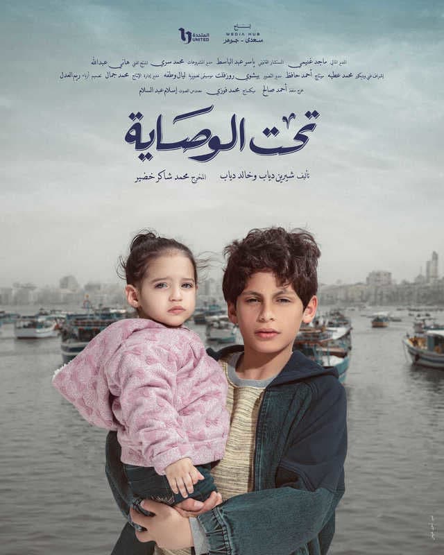 صورة شخصيّة ياسين صورة شخصيّة ياسين