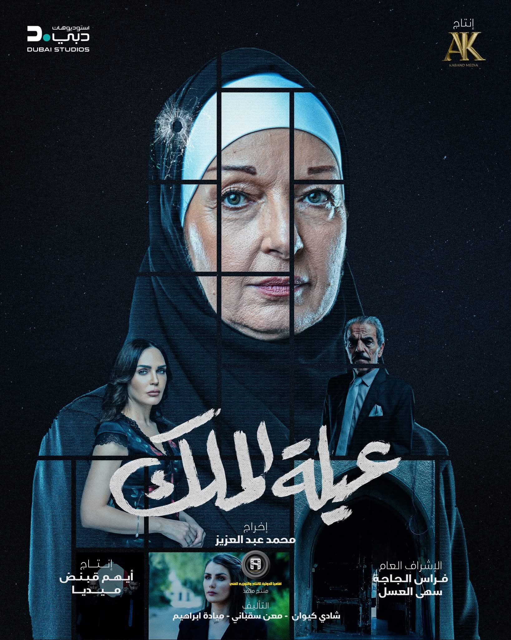 صورة شخصيّة ام وسيم صورة شخصيّة ام وسيم