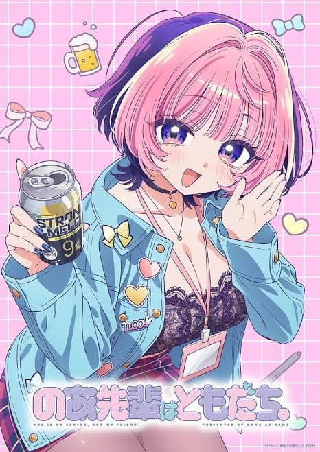 صورة غلاف مقالة مانجا الكوميديا Noa-senpai wa Tomodachi تحصل على أنمي متلفز
