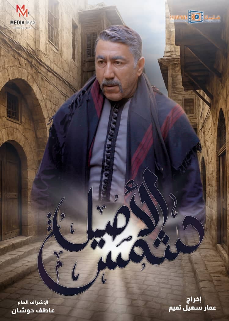 صورة شخصيّة عبود الحنش صورة شخصيّة عبود الحنش