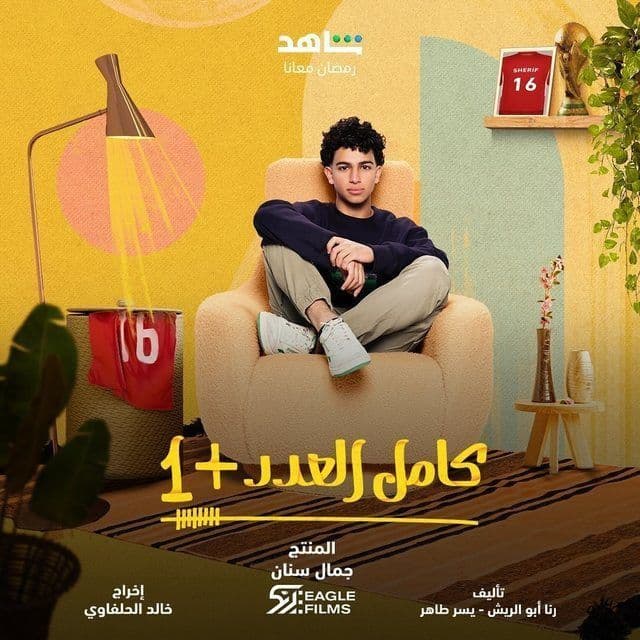 صورة شخصيّة شريف صورة شخصيّة شريف