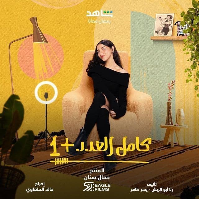 صورة شخصيّة أمينة صورة شخصيّة أمينة