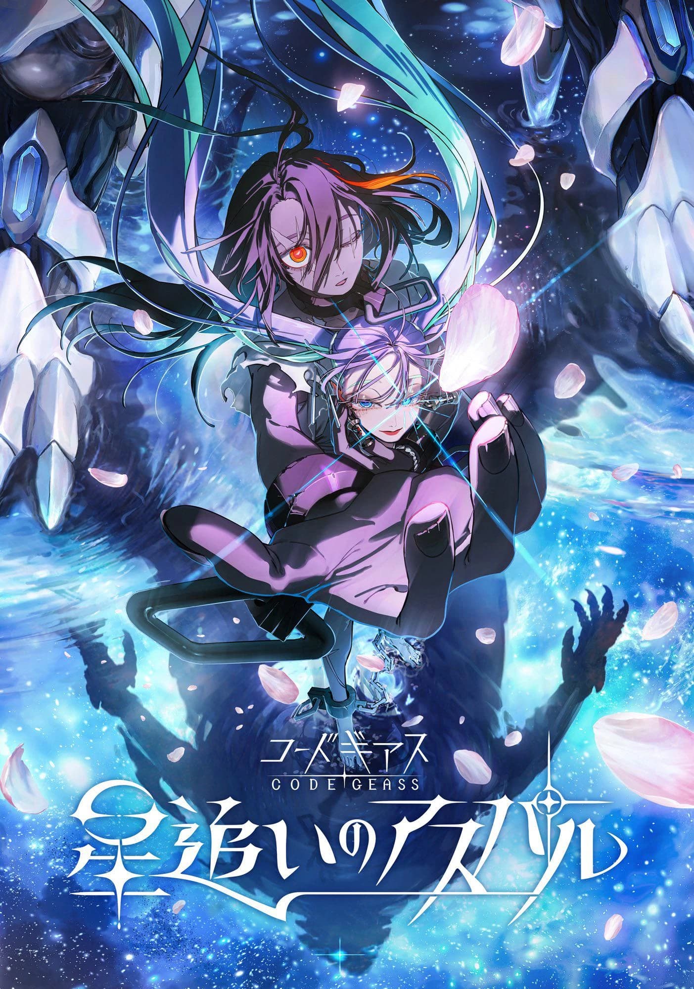 إطلاق العرض التشويقي لأنمي Code Geass الجديد وموعد عرضه
