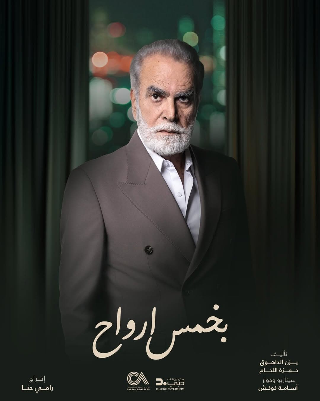 صورة پروفايل "امير باديس" صورة پروفايل "امير باديس"