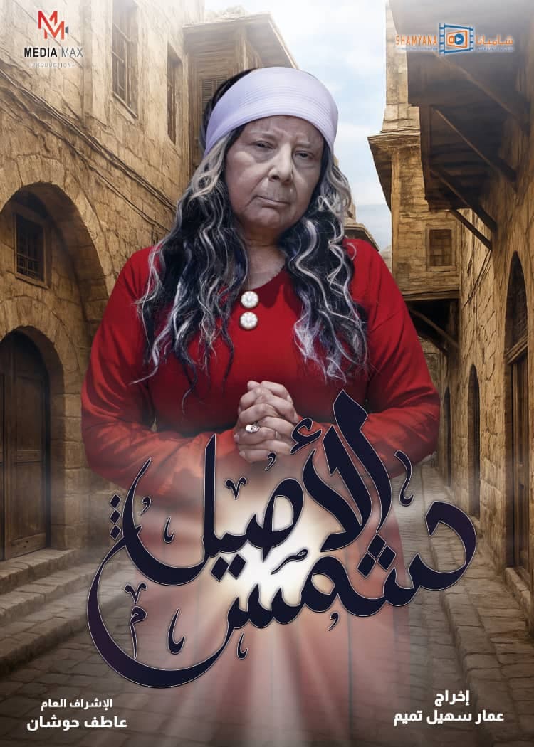 صورة شخصيّة أم درويش صورة شخصيّة أم درويش