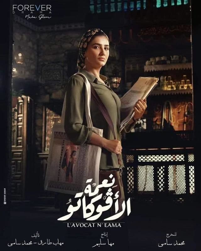 صورة شخصيّة نعمة أبو علب صورة شخصيّة نعمة أبو علب